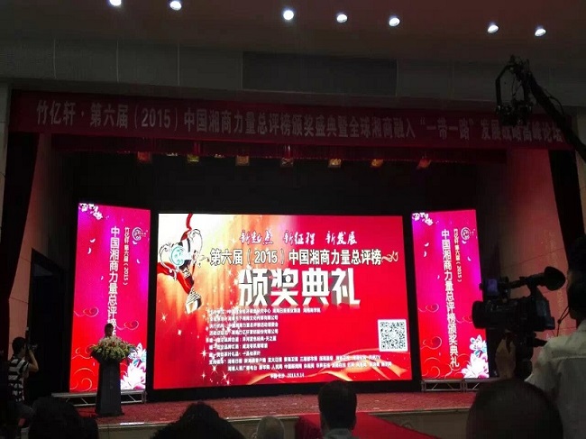 長(cháng)沙清潔,長(cháng)沙清潔服務(wù),長(cháng)沙專(zhuān)業(yè)清潔,長(cháng)沙清潔公司,湖南專(zhuān)業(yè)清潔,長(cháng)沙保潔公司,長(cháng)沙專(zhuān)業(yè)保潔,長(cháng)沙物業(yè)保潔