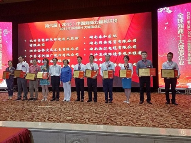 長(cháng)沙清潔,長(cháng)沙清潔服務(wù),長(cháng)沙專(zhuān)業(yè)清潔,長(cháng)沙清潔公司,湖南專(zhuān)業(yè)清潔,長(cháng)沙保潔公司,長(cháng)沙專(zhuān)業(yè)保潔,長(cháng)沙物業(yè)保潔