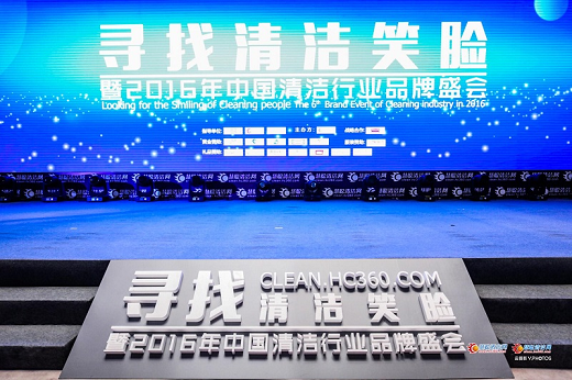 長(cháng)沙清潔,長(cháng)沙清潔服務(wù),長(cháng)沙專(zhuān)業(yè)清潔,長(cháng)沙清潔公司,湖南專(zhuān)業(yè)清潔,長(cháng)沙保潔公司,長(cháng)沙專(zhuān)業(yè)保潔,長(cháng)沙物業(yè)保潔