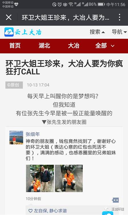 長(cháng)沙清潔,長(cháng)沙清潔服務(wù),長(cháng)沙專(zhuān)業(yè)清潔,長(cháng)沙清潔公司,湖南專(zhuān)業(yè)清潔,長(cháng)沙保潔公司,長(cháng)沙專(zhuān)業(yè)保潔,長(cháng)沙物業(yè)保潔
