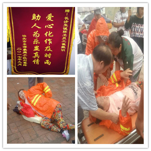 長(cháng)沙清潔,長(cháng)沙清潔服務(wù),長(cháng)沙專(zhuān)業(yè)清潔,長(cháng)沙清潔公司,湖南專(zhuān)業(yè)清潔,長(cháng)沙保潔公司,長(cháng)沙專(zhuān)業(yè)保潔,長(cháng)沙物業(yè)保潔