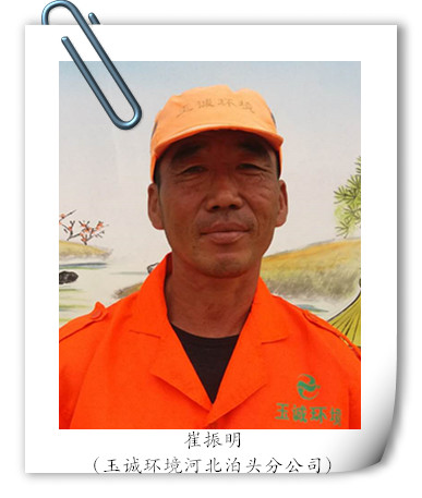 長(cháng)沙清潔,長(cháng)沙清潔服務(wù),長(cháng)沙專(zhuān)業(yè)清潔,長(cháng)沙清潔公司,湖南專(zhuān)業(yè)清潔,長(cháng)沙保潔公司,長(cháng)沙專(zhuān)業(yè)保潔,長(cháng)沙物業(yè)保潔