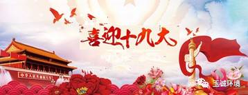 長(cháng)沙清潔,長(cháng)沙清潔服務(wù),長(cháng)沙專(zhuān)業(yè)清潔,長(cháng)沙清潔公司,湖南專(zhuān)業(yè)清潔,長(cháng)沙保潔公司,長(cháng)沙專(zhuān)業(yè)保潔,長(cháng)沙物業(yè)保潔