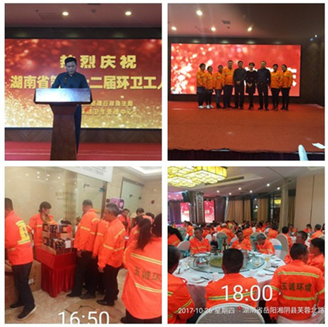 長(cháng)沙清潔,長(cháng)沙清潔服務(wù),長(cháng)沙專(zhuān)業(yè)清潔,長(cháng)沙清潔公司,湖南專(zhuān)業(yè)清潔,長(cháng)沙保潔公司,長(cháng)沙專(zhuān)業(yè)保潔,長(cháng)沙物業(yè)保潔