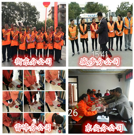 長(cháng)沙清潔,長(cháng)沙清潔服務(wù),長(cháng)沙專(zhuān)業(yè)清潔,長(cháng)沙清潔公司,湖南專(zhuān)業(yè)清潔,長(cháng)沙保潔公司,長(cháng)沙專(zhuān)業(yè)保潔,長(cháng)沙物業(yè)保潔