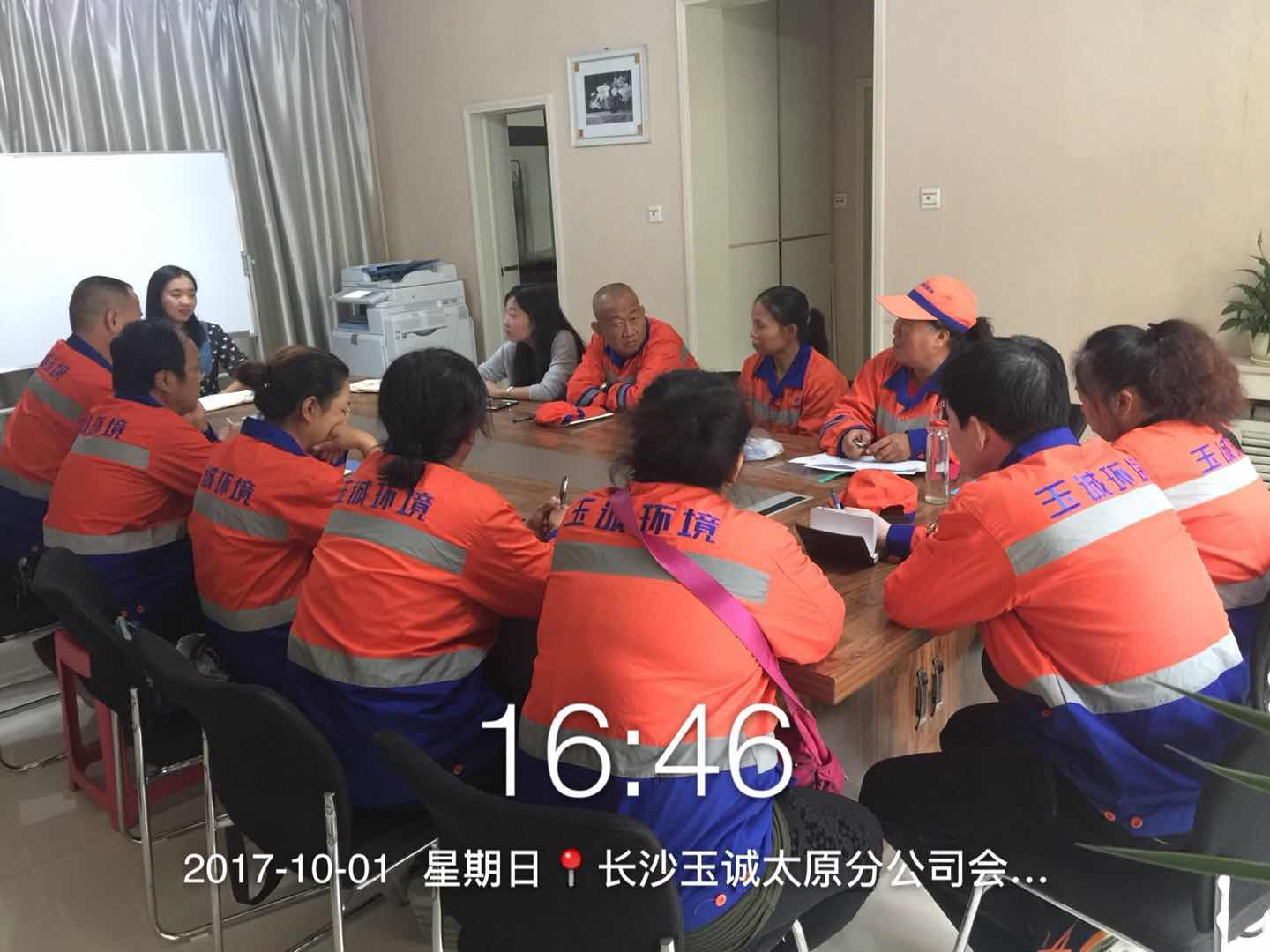 長(cháng)沙清潔,長(cháng)沙清潔服務(wù),長(cháng)沙專(zhuān)業(yè)清潔,長(cháng)沙清潔公司,湖南專(zhuān)業(yè)清潔,長(cháng)沙保潔公司,長(cháng)沙專(zhuān)業(yè)保潔,長(cháng)沙物業(yè)保潔