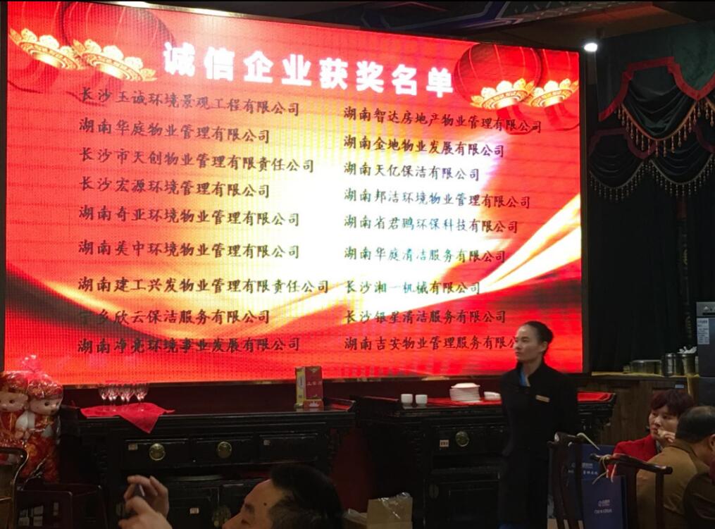 長(cháng)沙清潔,長(cháng)沙清潔服務(wù),長(cháng)沙專(zhuān)業(yè)清潔,長(cháng)沙清潔公司,湖南專(zhuān)業(yè)清潔,長(cháng)沙保潔公司,長(cháng)沙專(zhuān)業(yè)保潔,長(cháng)沙物業(yè)保潔