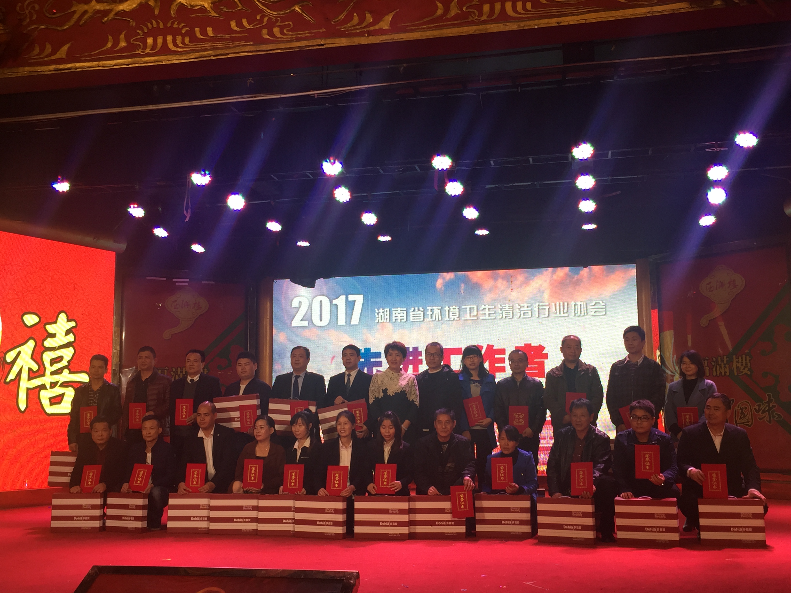 長(cháng)沙清潔,長(cháng)沙清潔服務(wù),長(cháng)沙專(zhuān)業(yè)清潔,長(cháng)沙清潔公司,湖南專(zhuān)業(yè)清潔,長(cháng)沙保潔公司,長(cháng)沙專(zhuān)業(yè)保潔,長(cháng)沙物業(yè)保潔