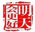 長(cháng)沙清潔,長(cháng)沙清潔服務(wù),長(cháng)沙專(zhuān)業(yè)清潔,長(cháng)沙清潔公司,湖南專(zhuān)業(yè)清潔,長(cháng)沙保潔公司,長(cháng)沙專(zhuān)業(yè)保潔,長(cháng)沙物業(yè)保潔