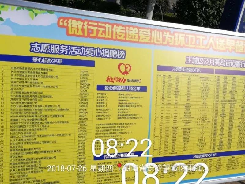 長(cháng)沙清潔,長(cháng)沙清潔服務(wù),長(cháng)沙專(zhuān)業(yè)清潔,長(cháng)沙清潔公司,湖南專(zhuān)業(yè)清潔,長(cháng)沙保潔公司,長(cháng)沙專(zhuān)業(yè)保潔,長(cháng)沙物業(yè)保潔