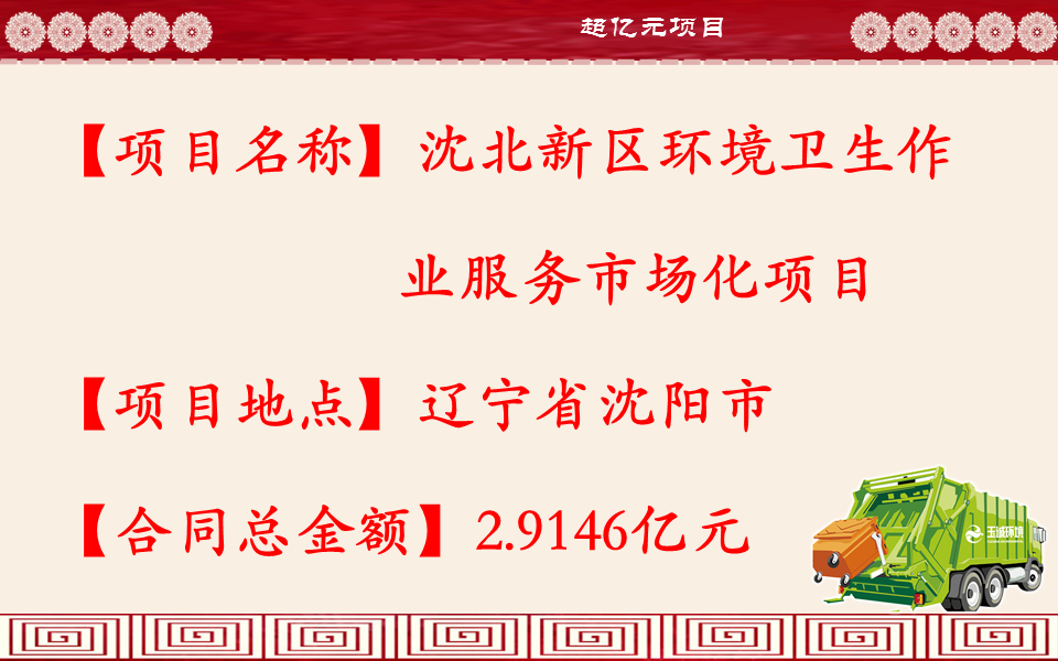 長(cháng)沙清潔,長(cháng)沙清潔服務(wù),長(cháng)沙專(zhuān)業(yè)清潔,長(cháng)沙清潔公司,湖南專(zhuān)業(yè)清潔,長(cháng)沙保潔公司,長(cháng)沙專(zhuān)業(yè)保潔,長(cháng)沙物業(yè)保潔