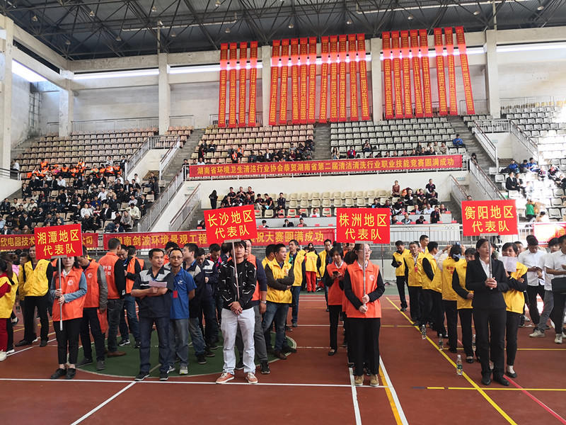 長(cháng)沙清潔,長(cháng)沙清潔服務(wù),長(cháng)沙專(zhuān)業(yè)清潔,長(cháng)沙清潔公司,湖南專(zhuān)業(yè)清潔,長(cháng)沙保潔公司,長(cháng)沙專(zhuān)業(yè)保潔,長(cháng)沙物業(yè)保潔