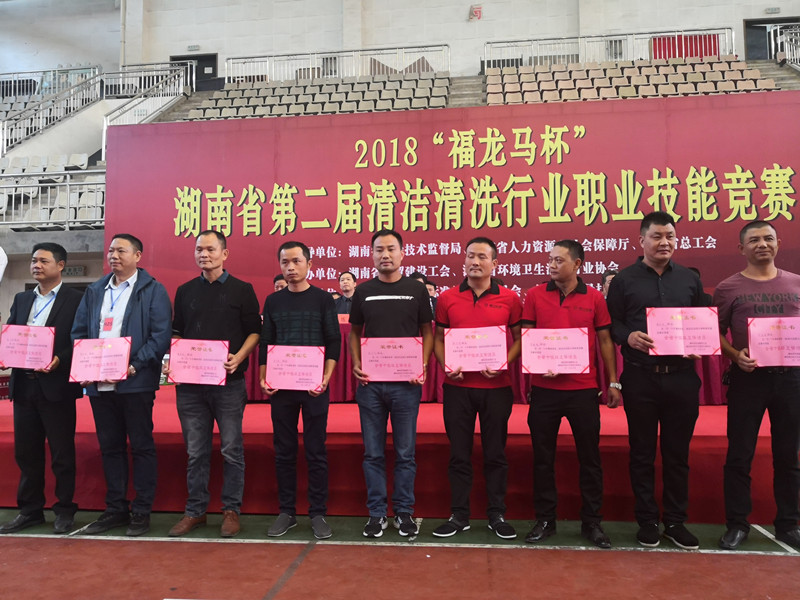 長(cháng)沙清潔,長(cháng)沙清潔服務(wù),長(cháng)沙專(zhuān)業(yè)清潔,長(cháng)沙清潔公司,湖南專(zhuān)業(yè)清潔,長(cháng)沙保潔公司,長(cháng)沙專(zhuān)業(yè)保潔,長(cháng)沙物業(yè)保潔