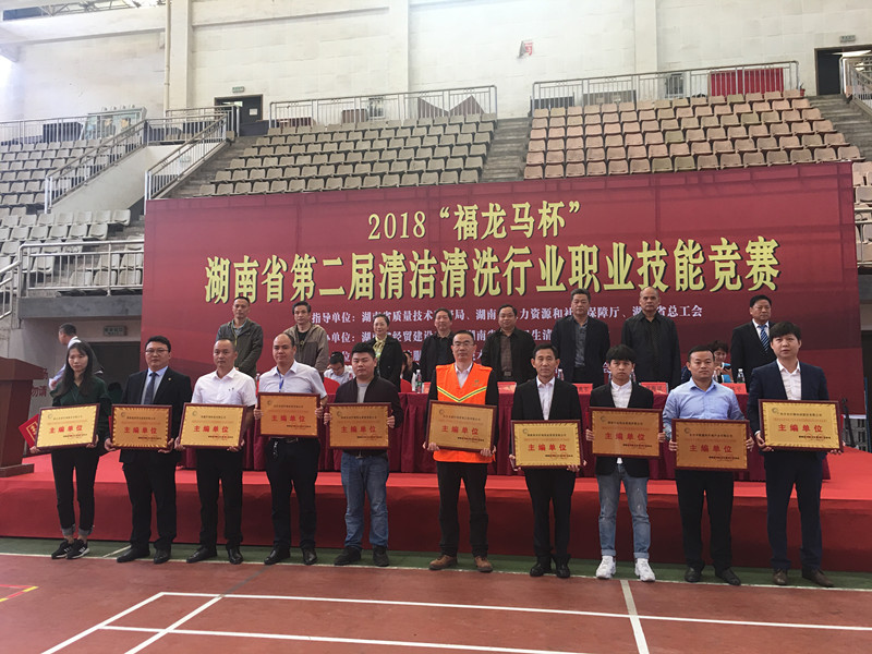 長(cháng)沙清潔,長(cháng)沙清潔服務(wù),長(cháng)沙專(zhuān)業(yè)清潔,長(cháng)沙清潔公司,湖南專(zhuān)業(yè)清潔,長(cháng)沙保潔公司,長(cháng)沙專(zhuān)業(yè)保潔,長(cháng)沙物業(yè)保潔