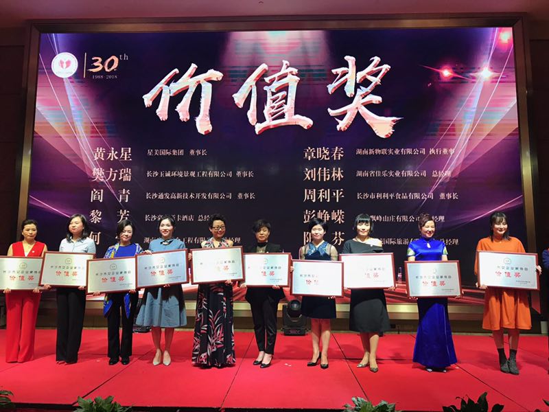 長(cháng)沙清潔,長(cháng)沙清潔服務(wù),長(cháng)沙專(zhuān)業(yè)清潔,長(cháng)沙清潔公司,湖南專(zhuān)業(yè)清潔,長(cháng)沙保潔公司,長(cháng)沙專(zhuān)業(yè)保潔,長(cháng)沙物業(yè)保潔