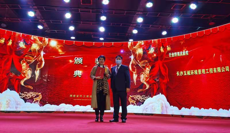 長(cháng)沙清潔,長(cháng)沙清潔服務(wù),長(cháng)沙專(zhuān)業(yè)清潔,長(cháng)沙清潔公司,湖南專(zhuān)業(yè)清潔,長(cháng)沙保潔公司,長(cháng)沙專(zhuān)業(yè)保潔,長(cháng)沙物業(yè)保潔