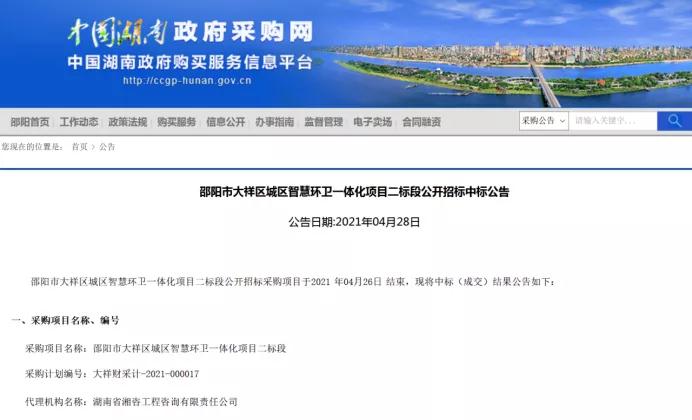 長(cháng)沙清潔,長(cháng)沙清潔服務(wù),長(cháng)沙專(zhuān)業(yè)清潔,長(cháng)沙清潔公司,湖南專(zhuān)業(yè)清潔,長(cháng)沙保潔公司,長(cháng)沙專(zhuān)業(yè)保潔,長(cháng)沙物業(yè)保潔