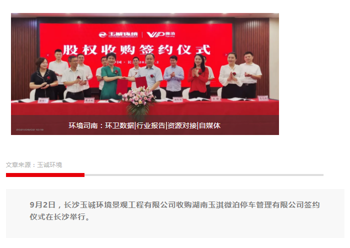 長(cháng)沙清潔,長(cháng)沙清潔服務(wù),長(cháng)沙專(zhuān)業(yè)清潔,長(cháng)沙清潔公司,湖南專(zhuān)業(yè)清潔,長(cháng)沙保潔公司,長(cháng)沙專(zhuān)業(yè)保潔,長(cháng)沙物業(yè)保潔 長(cháng)沙清潔,長(cháng)沙清潔服務(wù),長(cháng)沙專(zhuān)業(yè)清潔,長(cháng)沙清潔公司,湖南專(zhuān)業(yè)清潔,長(cháng)沙保潔公司,長(cháng)沙專(zhuān)業(yè)保潔,長(cháng)沙物業(yè)保潔