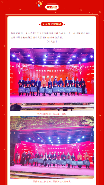 長(cháng)沙清潔,長(cháng)沙清潔服務(wù),長(cháng)沙專(zhuān)業(yè)清潔,長(cháng)沙清潔公司,湖南專(zhuān)業(yè)清潔,長(cháng)沙保潔公司,長(cháng)沙專(zhuān)業(yè)保潔,長(cháng)沙物業(yè)保潔