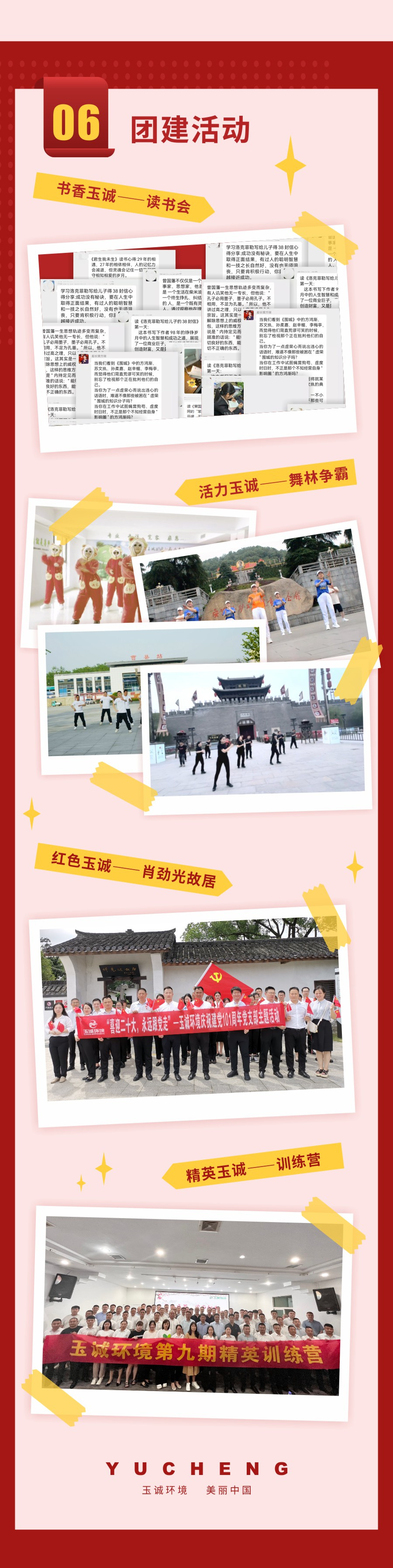 長(cháng)沙清潔,長(cháng)沙清潔服務(wù),長(cháng)沙專(zhuān)業(yè)清潔,長(cháng)沙清潔公司,湖南專(zhuān)業(yè)清潔,長(cháng)沙保潔公司,長(cháng)沙專(zhuān)業(yè)保潔,長(cháng)沙物業(yè)保潔